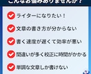 Webライターを目指す方にAIの使い方を教えます 【スキル不要】生成AIで目指せる！WEBライター養成講座 イメージ2
