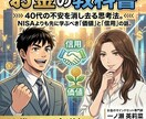 あなたの本の表紙を作ります 目に付く電子書籍の表紙デザインをお届け！ イメージ5
