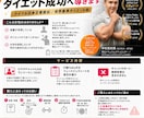 現役チャンピオンがダイエット成功へ導きます “ドイツ&日本王者”直伝 / 世界基準ダイエット術 イメージ3