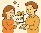 マーケター視点！あなたの「いい所」探します 心理学×マーケティング視点で、あなたの隠れた価値を言語化 イメージ1