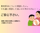 男性育休について悩んでいる方相談に乗ります 実際に男性育休を取得した経験から相談にのります。 イメージ1