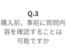 女性単身者向け！FPがお金の悩み相談お受けします アドバイス回答後、チャットにて7日間の質疑応答付き！ イメージ7