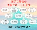 キャリアコンサルタント面接試験のCL役やります オールＡ合格のキャリコンが様々なケースで面接対策をサポート！ イメージ2