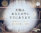 天職と働き方の癖を前世から優しく鑑定します 迷いや不安の理由を前世のテーマから丁寧に読み解きます イメージ1