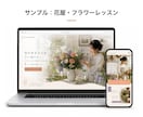 AIで自分のホームページを作る方法を教えます 画面共有で一緒に作り、公開後の更新までできるようにします イメージ8