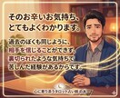 タロット×男性心理で愛され感を取り戻す鑑定をします 不安なあなたへ。タロット×男性心理で彼から愛される未来へ導く イメージ3