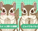 シンプルな動物着ぐるみLive2dモデル制作します ペット配信におすすめの動物モデルです イメージ7