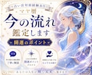 マヤ暦❣️今は良い時？悪い時？【今の流れ】みます 人生の地図✨何をすれば良いかわかる◎運気ＵＰのポイント伝授♪ イメージ1