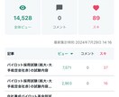 自社養成パイロット面接対策を支援します ５年分の過去質問集とオンライン面談を通して面接対策を行います イメージ4