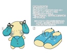 かわいいキャラクターや独創的なアイコン描きます 物や動物などかわいくキャラクター化して欲しい方へ イメージ3