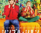 おススメ映画教えます 面白い映画が観たい、映画を趣味にしたい方など イメージ1