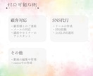 4時間まで | 事務サポートなんでもいたします その事務作業！オンライアシスタントにお任せください！ イメージ4