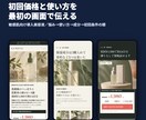 広告運用者が申込導線を考えたLP制作・改善をします 広告運用者が構成・コピー・計測まで設計します イメージ2