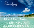 今すぐ誰かと話したい、愚痴、聞きます あなたの話を否定せず、傾聴します。 イメージ2