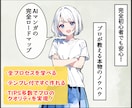未経験でも挫折せず実践★AIマンガの作り方教えます ✅立ち上げ記念として先着3名様限定【★2万円割引★】実施中！ イメージ3