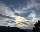 魂の覚醒を進める皆神山ヒーリングをします 皆神山から遠隔でエネルギーをお送りします。 イメージ1