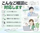 Excelのちょっとした困りごとを解決します 「こんなこと頼める？」からOK｜小さな困りごと歓迎です イメージ2