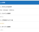3万円で（HTML）制作します サーバー・ドメイン・月額費用・管理費用も￥0【デザインA】 イメージ4