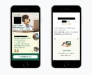 入塾率UP！学習塾のLPを制作します 【学習塾特化】自然と申し込みが増える！保護者目線の直感設計 イメージ2