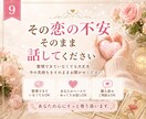 片思い・復縁の不安をタロットで優しく整理します 相手の気持ちや曖昧な関係に悩む心を整理します イメージ9