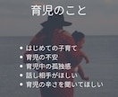 看護師に話してみませんか？あなたに寄り添います 雑談・愚痴・秘密の話・寂しい・褒めてほしい、なんでもどうぞ♪ イメージ4