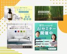 伝わる・響くWEB画像作ります 迅速に対応致します。何でもお気軽にご相談ください♪ イメージ3