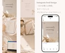Instagramフィード投稿を制作します 女性向けの見やすい投稿をCanvaで制作｜1枚1,500円 イメージ5