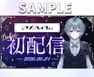 1枚1500円！Vtuberサムネまとめて作ります Youtube等のサムネイルをプロが制作！ イメージ7