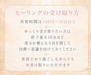 疲れた心に愛と調和の癒しを✨3日間ヒーリングします 不安・孤独・ストレス・モヤモヤを癒し✨穏やかな心へサポート イメージ2