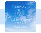 YES／NO占い✨二者択一のご質問お答えします 気になるあの人の気持ちは？♥恋愛について2択でサクッと鑑定❤ イメージ6