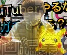 YouTubeの動画編集代行ます 比較的YouTubeに適したスタイルで編集してます！ イメージ3