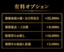 良縁を結ぶ陰陽の儀｜5日間かけて縁を結び直します 一度の祈りでは届かない想いを、五日間かけて イメージ5