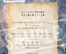 あなたの夢の意味を、やさしく夢占いでお伝えします ◆気軽な夢占い｜夢見の書斎の預言書 イメージ2