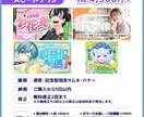 企業も個人もOK！最大限魅力を引き出します 現役デザイナーが制作！目が止まるサムネをお届けします！ イメージ4