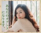 30代⭐︎40代50代⭐︎男性限定★癒します どんな事でも１分からお話お聞きします！ イメージ1