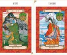 あなたと同じ素質の日本神話の神様をお教えします 2022年6月30日をもって本サービスを終了いたします イメージ3