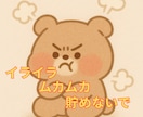 毒舌うさぎおばあちゃんが愚痴やイライラを晴らします 99歳のおばあちゃんがあなたの愚痴や怒りをパン！とはらします イメージ4