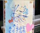 世界にひとつの家族書、命名書、色彩文字制作します 絵を描くように文字を描く唯一無二の作品を制作をしております イメージ5