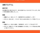脱・虚弱体質に向けて徹底サポートします 虚弱体質にお悩みの方の体力をつけてきた実績あるトレーナー イメージ6