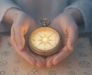 霊視鑑定であなたのお悩み占います あなたの“本当の魅力”と“運命の流れ”を丁寧にお伝えします イメージ1