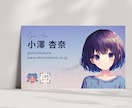 各種 名刺・ショップカード作ります 捨てられないおしゃれな名刺・ショップカードをお探しの方へ イメージ9