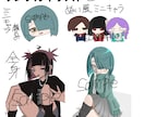 比較的安値でイラストの有償依頼を受け付けます 絵描き歴6年目、初めて有償依頼に挑戦します。 イメージ3