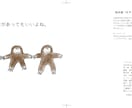 ブログやチラシを温かいイラストで読みやすくします 鍼灸師が同業者の想いをイラスト化。雰囲気作りに寄り添います。 イメージ4