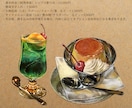 商用OK！雑誌・広告向けリアル食品描きます 商用・二次使用OK/アイコンやグッズ、ラッピングにも◎ イメージ4