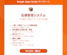 在庫管理を自動化！GAS付きシートを提供します 入出庫記録→在庫自動計算→発注アラートまでワンストップ！ イメージ1