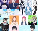 月に2枠限定コミコミ価格アイコンお描きします キラ瞳☆透明感のイラスト！商用利用も可！アイコン作成☆ イメージ4