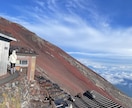 初挑戦した富士登山のリアル教えます 高尾山経験のみで登頂成功！経験や私なりのアドバイス伝授します イメージ3