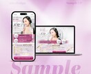 魅せるデザインで成果を生むLP制作します デザイン歴9年｜柔軟な修正対応｜ボリューム自由｜ジャンル不問 イメージ4