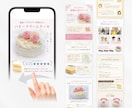 楽天1位獲得！スマホで売れる商品画像を制作します 【サムネ付き商品画像7枚】原稿なし丸投げOK/RMS反映可能 イメージ5