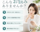 公式LINEの登録理由になる診断LPを制作します 7つの質問から結果表示、公式LINE登録まで自然に誘導 イメージ2